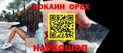 марки nbome Тула