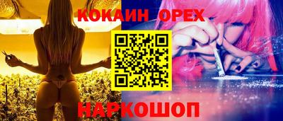 марки nbome Тула