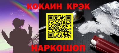 марки nbome Тула