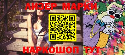 марки lsd Туймазы