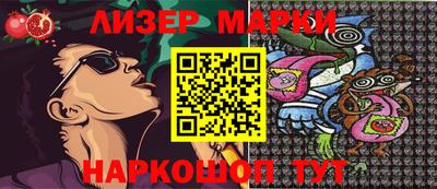 марки nbome Тула