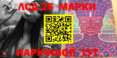 марки lsd Туймазы