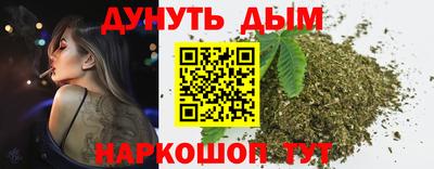 марки nbome Тула