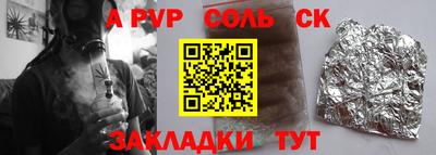 марки lsd Туймазы