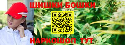 марки nbome Тара