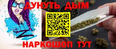 наркотики Татарск