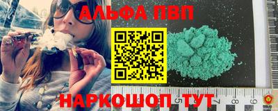 наркотики Татарск