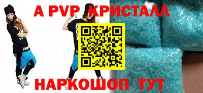наркотики Татарск
