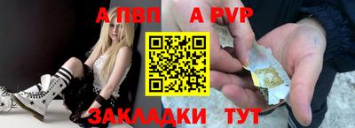 марки nbome Тара