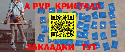 марки nbome Тула