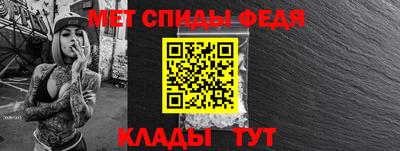 меф VHQ Тверь