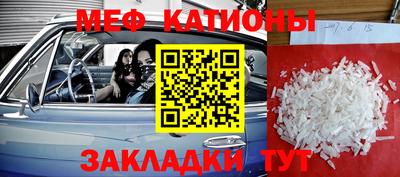 наркотики Татарск