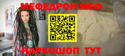 мет Тулун