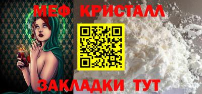 мет Тулун