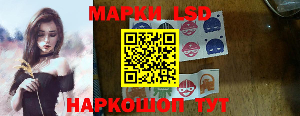 Лсд 25 экстази кислота Павловский Посад