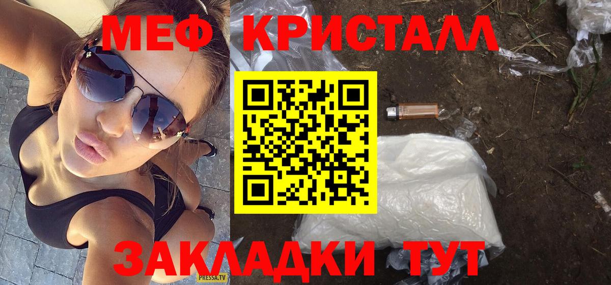 Codein Павловский Посад