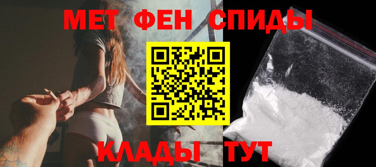 Павловский Посад  Первитин кристалл  Вход с VPN  Первитин кристалл 