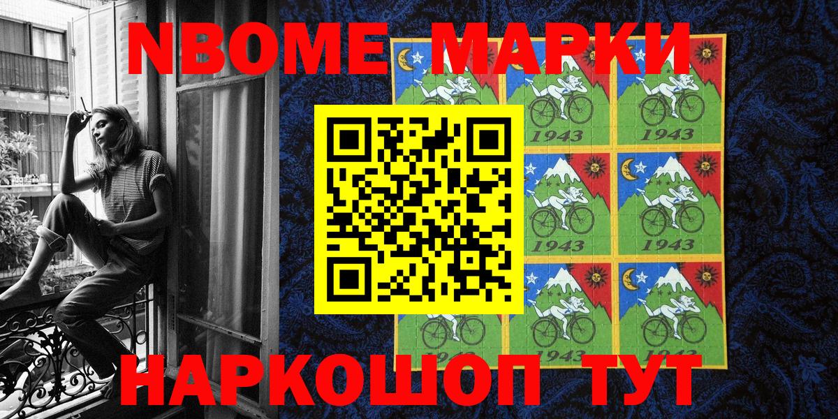 ГАШ  КОКАИН  Как найти закладки?  Кетамин  МЕФ   Вход с VPN  Павловский Посад  Конопля 