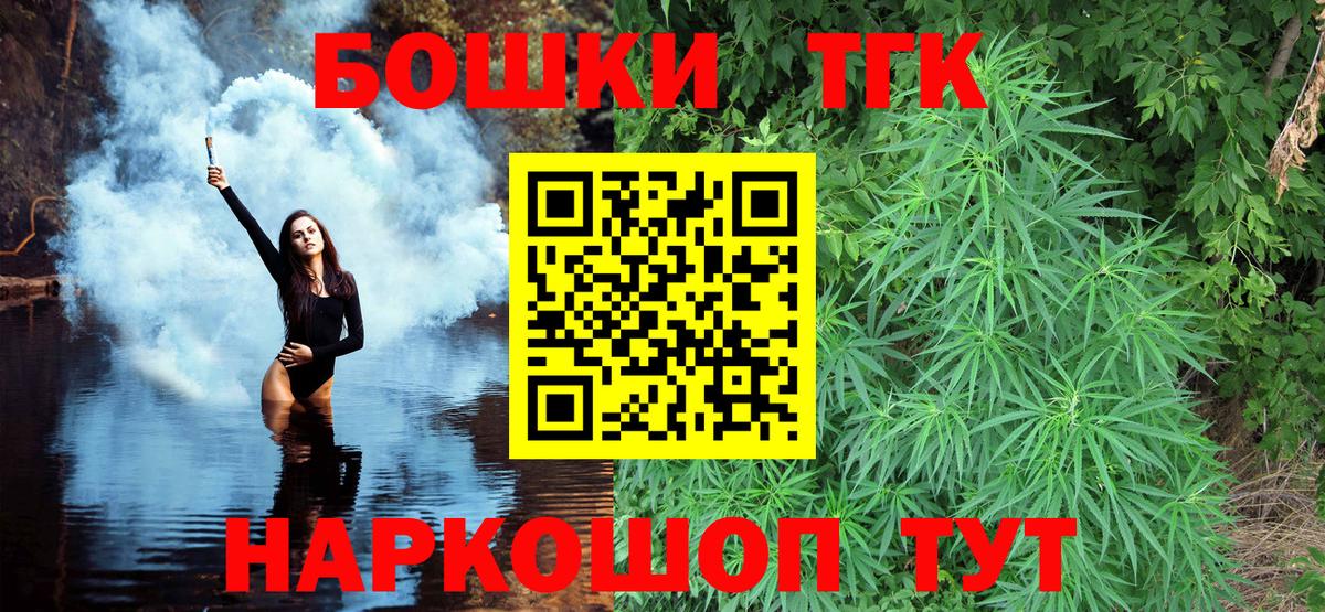 Шишки марихуана VHQ  МАРИХУАНА LSD WEED  Марихуана White Widow  Павловский Посад  Вход с VPN 